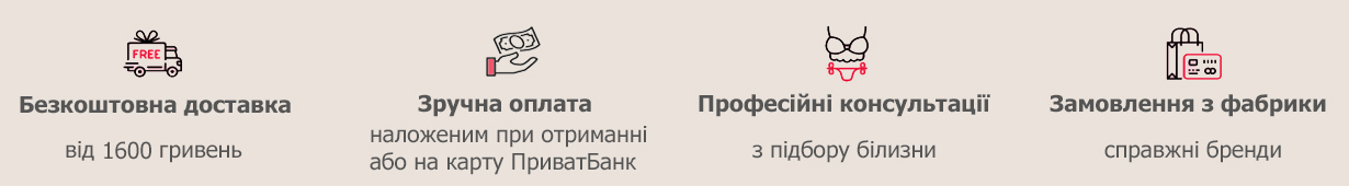 График работы