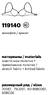 Milavitsa Бюстгальтер 119140 (1)