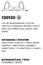 Milavitsa Бюстгальтер 120120
