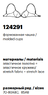 Milavitsa Бюстгальтер 124291