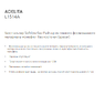 Luna Бюстгальтер L1514A Adelita