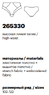 Milavitsa Трусы 265330