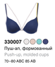 Milavitsa Бюстгальтер 330007 (Спорт-шик)