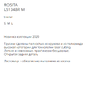Luna Трусики брифы L5134BR-M Isabel
