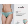 Aveline Трусы 44085